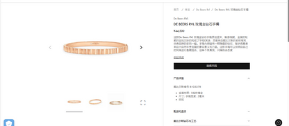 DBES-B103278 5mm washboard bracelet
