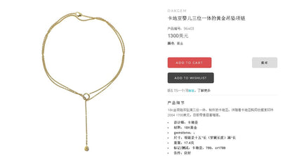KDY-N847640光金三环分色项链