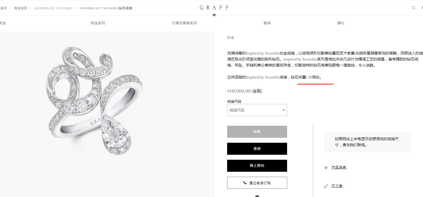 GLF-RGR821水滴丝带扭臂戒指