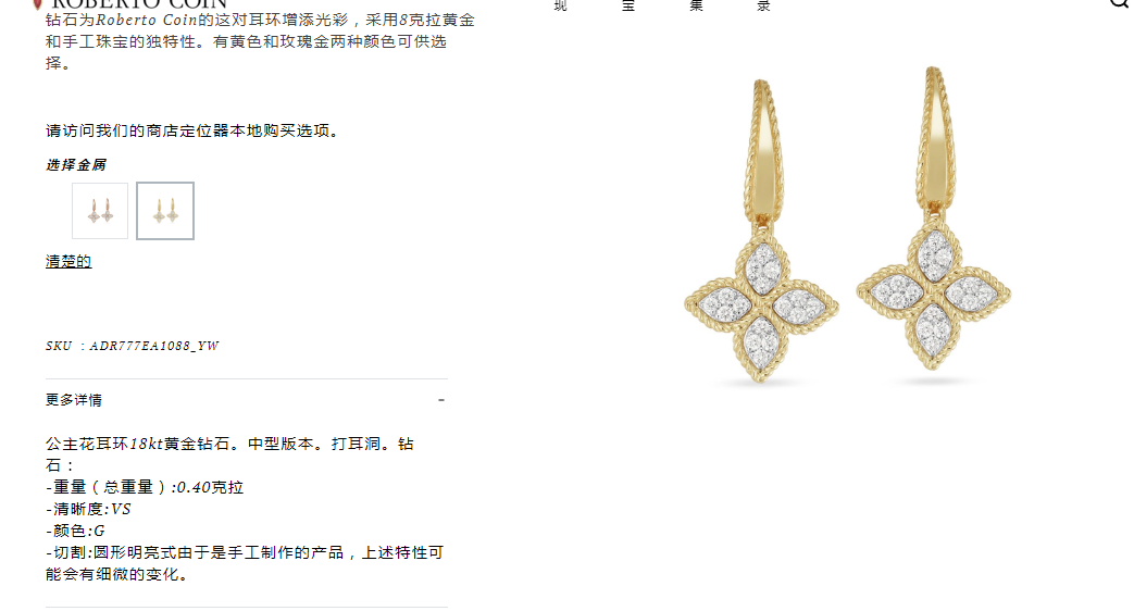 LBT-ADR777EA1088 15MM扭绳四叶草飞标小钻镶钻耳环