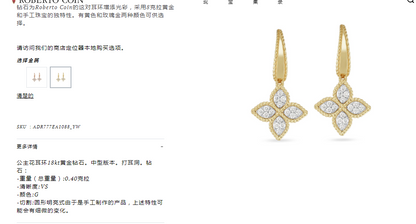 LBT-ADR777EA1088 15MM扭绳四叶草飞标小钻镶钻耳环