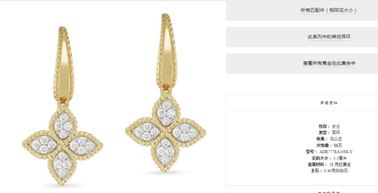 LBT-ADR777EA1088 15MM扭绳四叶草飞标小钻镶钻耳环