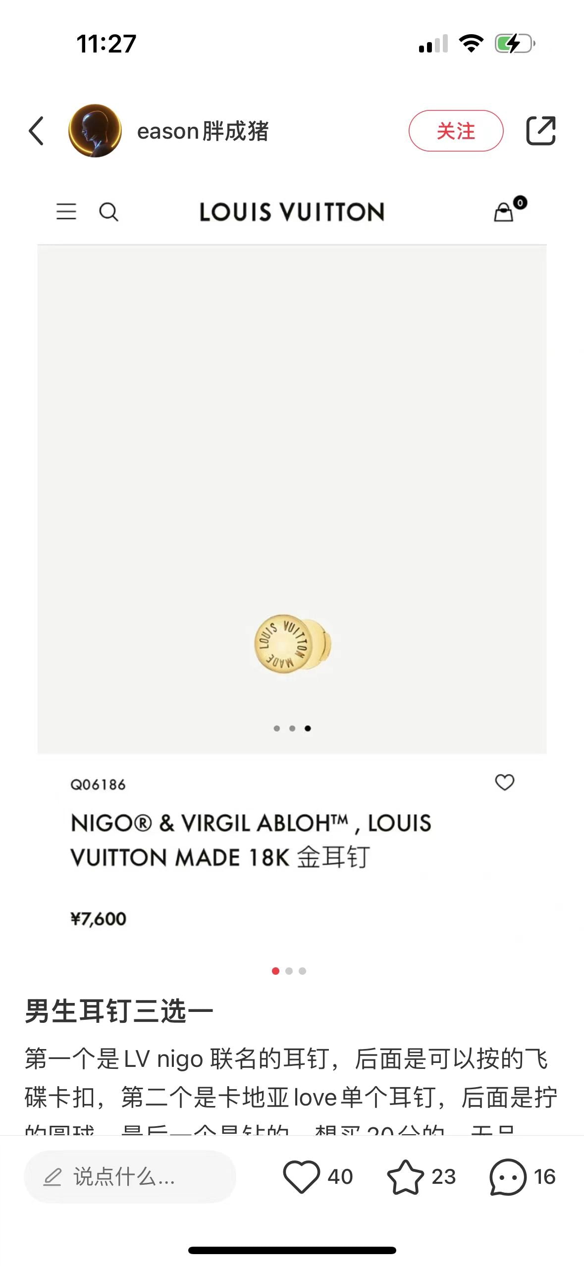 LV-Q06186 8.7mm round cake letter plain gold stud earrings