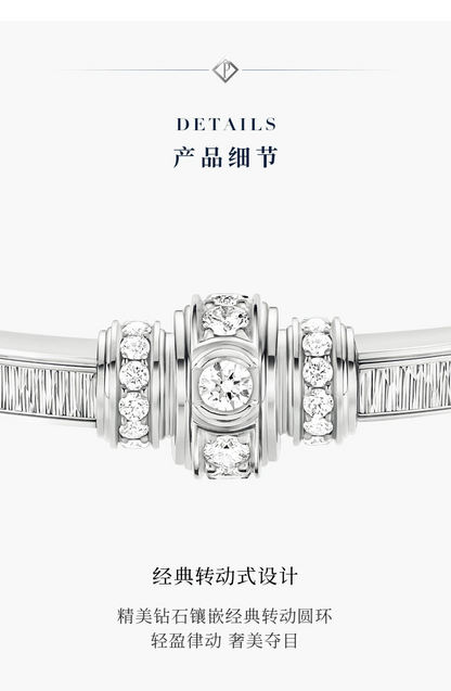 BJ-G36P4A00 ​​Time comes and goes bracelet with three diamonds