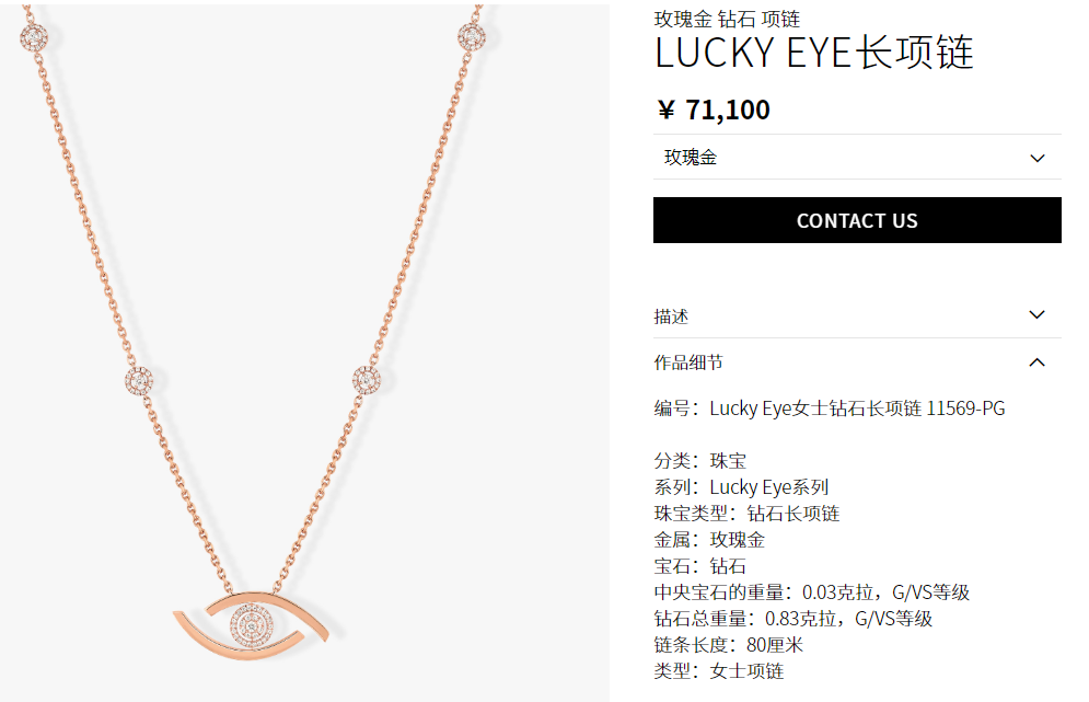 MSK-11569 Magic Eye Tiger Claw Stone Pendant