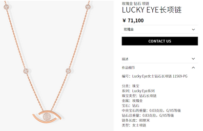 MSK-11569 Magic Eye Tiger Claw Stone Pendant
