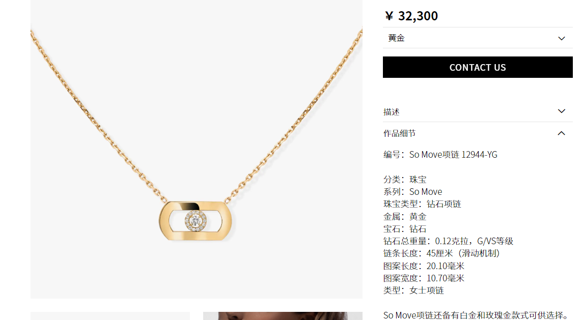 MSK-12944 movable four-claw stone bolt chain pendant necklace