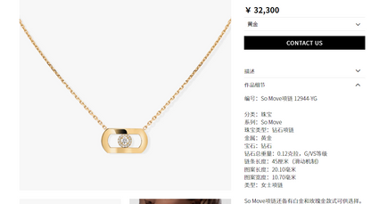 MSK-12944 movable four-claw stone bolt chain pendant necklace