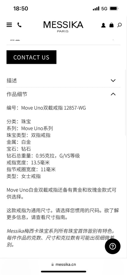 MSK-12857活动多指圈压力制版戒指