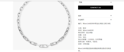 MSK-12853灵动包桶圆钻节状形项链