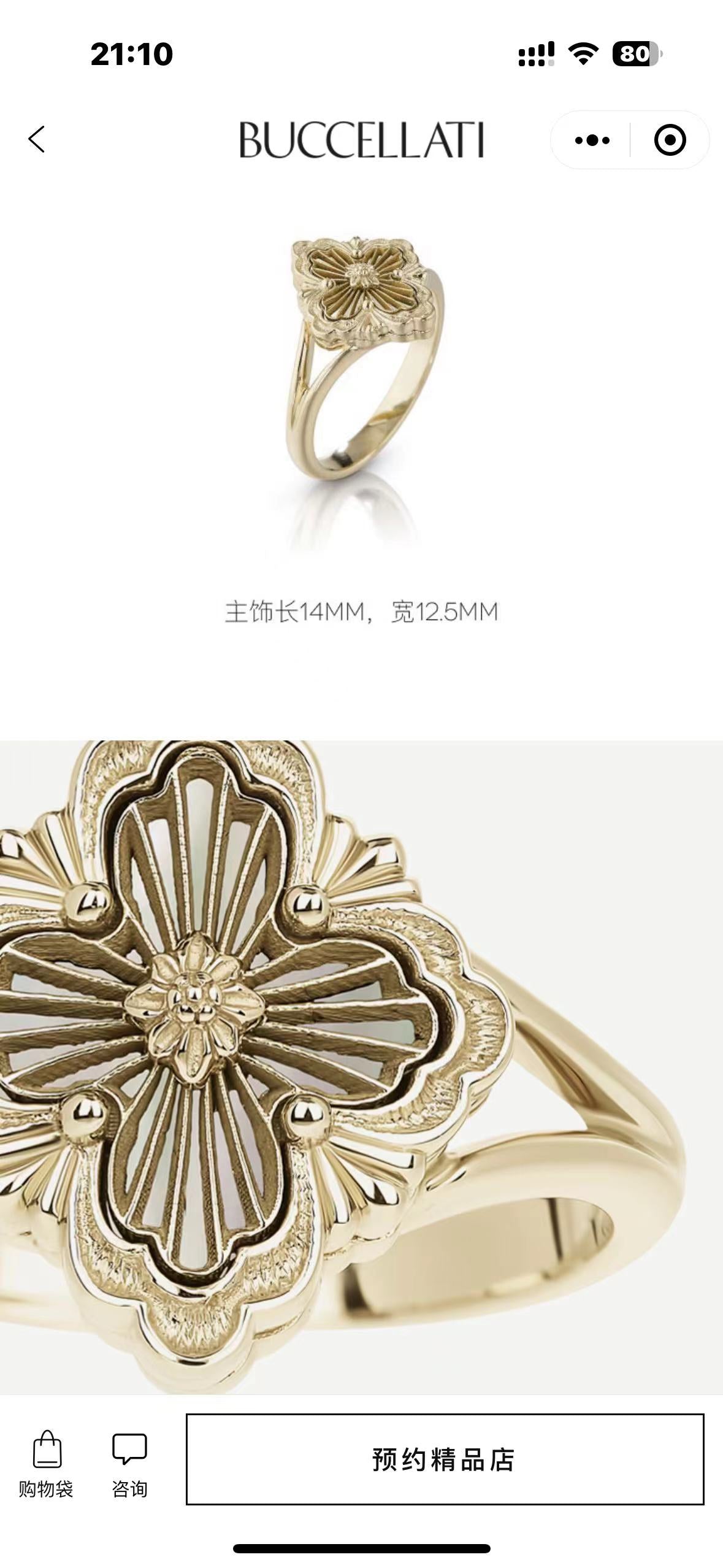 BQLT-JAURIN017985玛瑙版光金欧式菱形四叶草叉臂戒指
