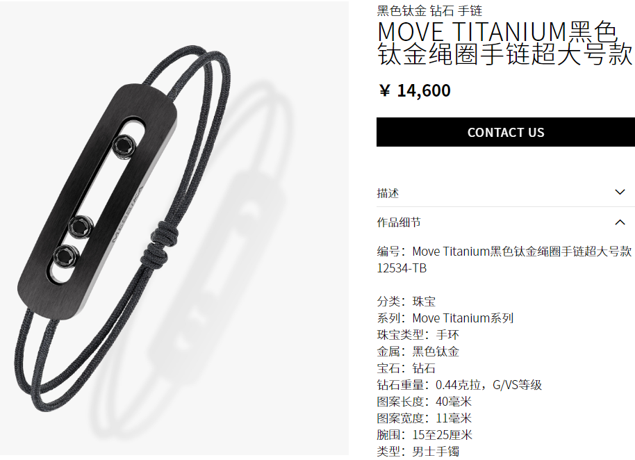 MSK-12534 electric black gold three diamond smart black rope bracelet