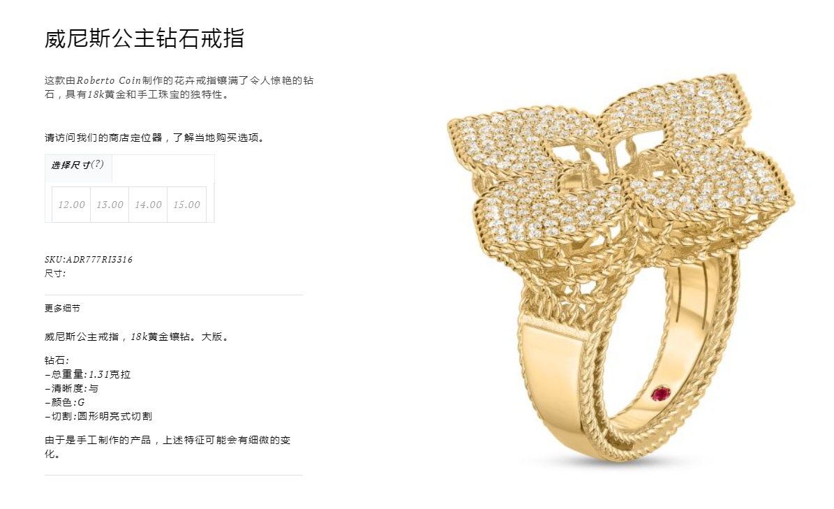 LBT-ADR777RI3316 34MM大版镂空密钻飞标形四叶草花戒指