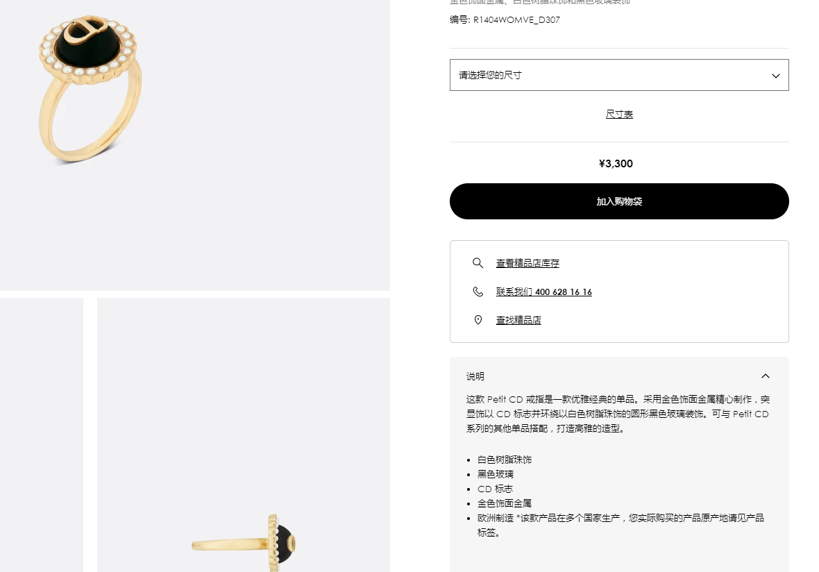 DA-R1404WOMVE黑玛瑙CD珍珠围石直臂戒指