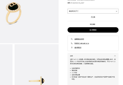 DA-R1404WOMVE黑玛瑙CD珍珠围石直臂戒指