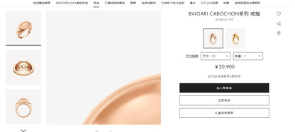 BGL-AN860189凸形蛋面切割光金圆波戒指