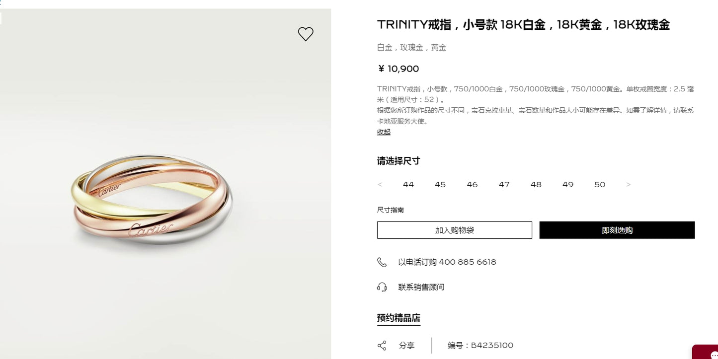 KDY-B4235100宽2.5MM光金三色三环戒指