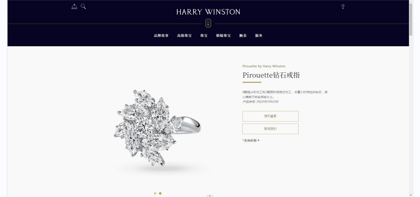 HW-FRDPRFPRSPIR四爪圆钻马眼钻围石扭臂钻戒
