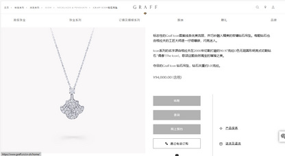 GLF-RGP384满钻扇形吊坠