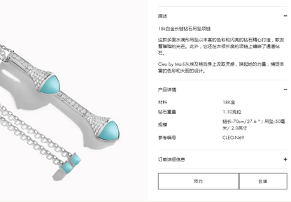 ML-CLEO-N69蛇形尖锥栓链吊坠项链