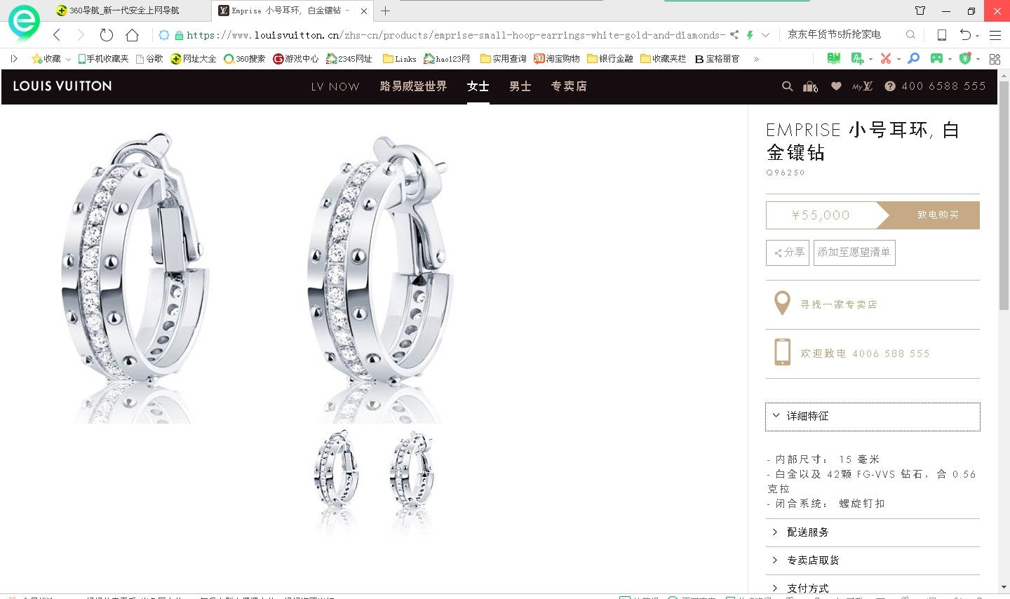 LV-Q96250 small round bead hoop clip earrings