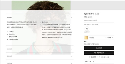 GC-748543 10mm大号光金字母GG双G耳环
