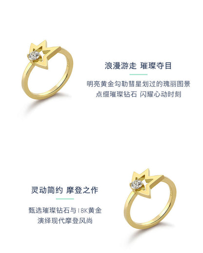 TSQ-RD-F2796断口星星钻石戒指
