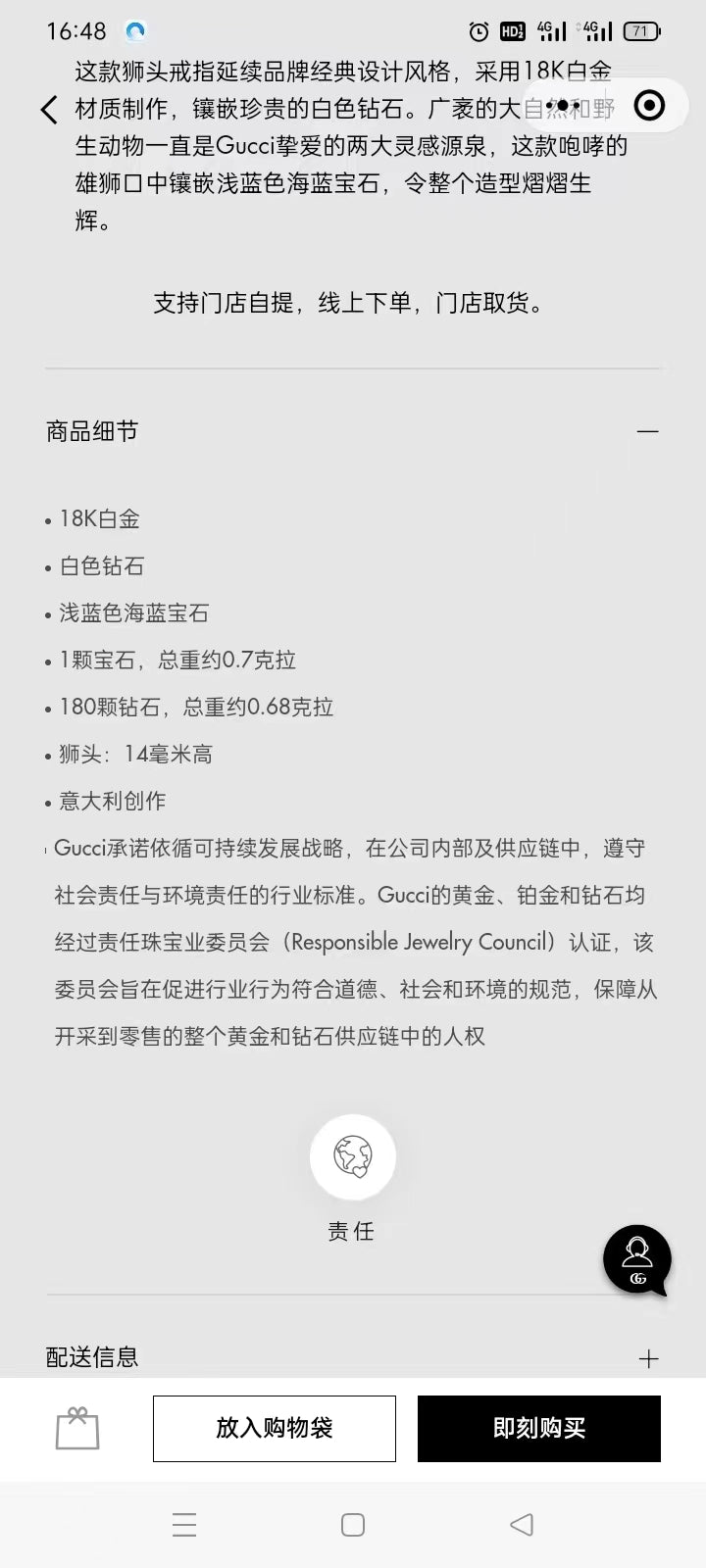 GC-627658狮子头戒指
