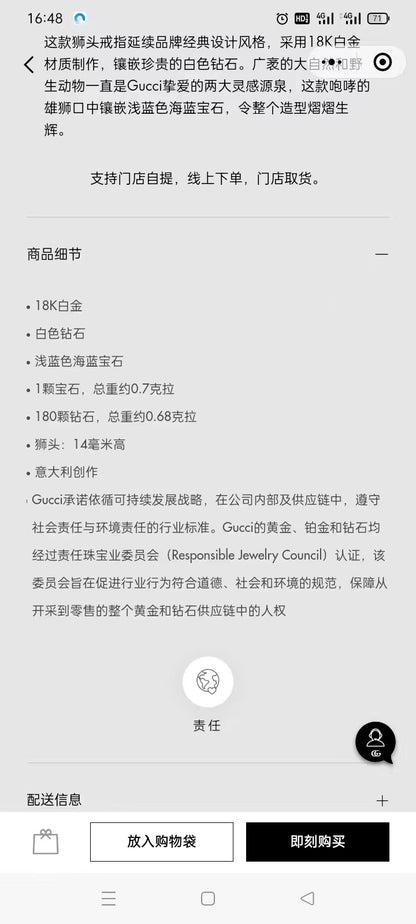 GC-627658狮子头戒指
