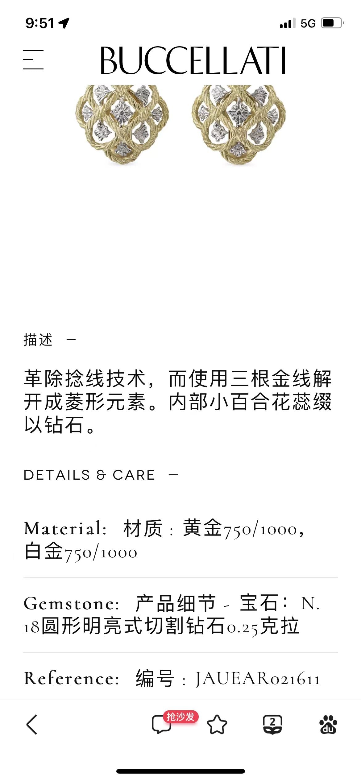 BQLT-JAUEAR021611 17.3mm星星分色中国结麻绳耳环
