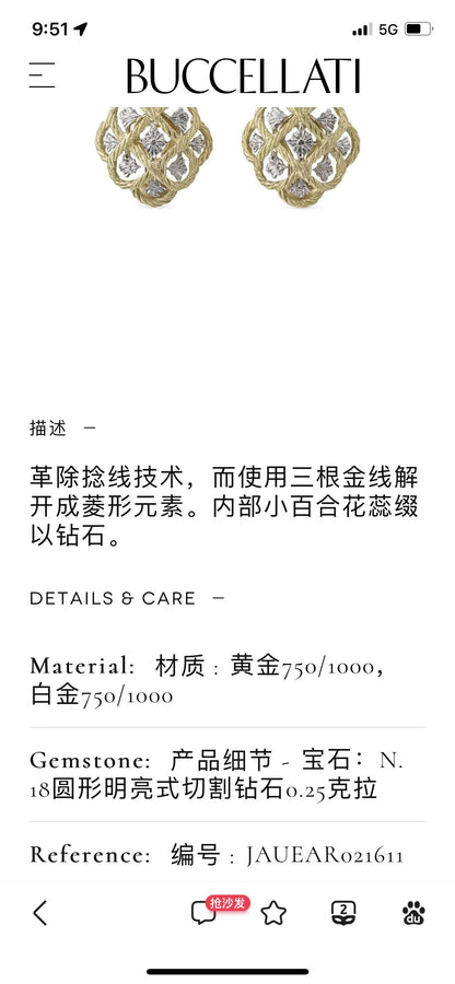 BQLT-JAUEAR021611 17.3mm星星分色中国结麻绳耳环