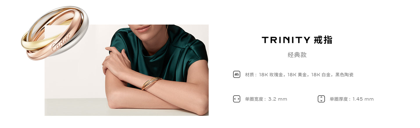 KDY-B4234200中号光金三环三色戒指