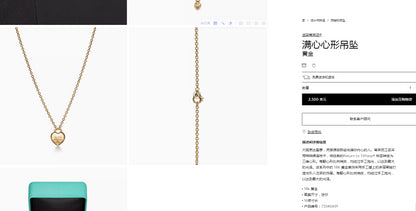 TIF-73340691 宽10mm光金mini爱心波面项链吊坠