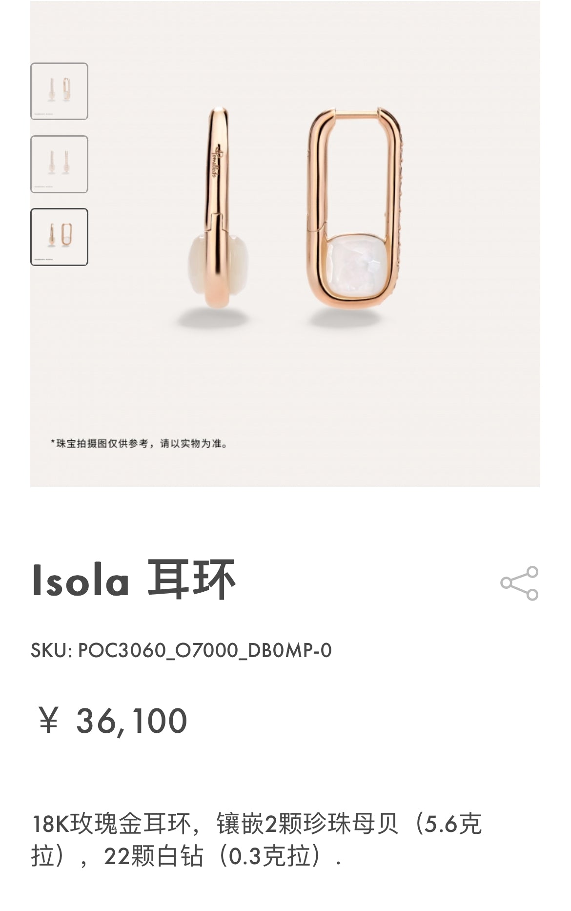 BMLD-POC3060 pillow-shaped colorful earrings