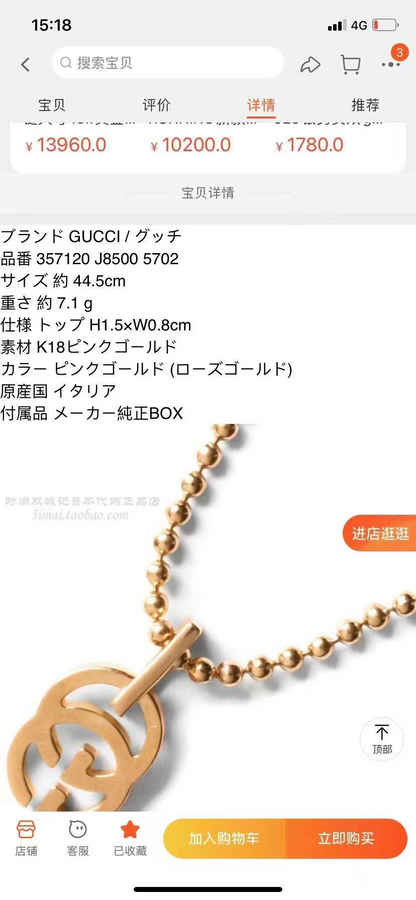 GC-357120竖双G吊坠
