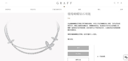 GLF-RGN764满钻三蝴蝶双线条项链