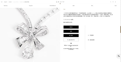 GLF-RGN584蝴蝶结梯方项链