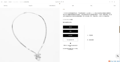 GLF-RGN584蝴蝶结梯方项链