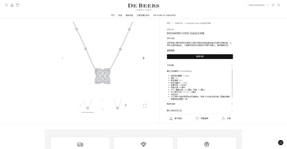 DBES-N103506宽15mm四叶草莲花栓链吊坠项链