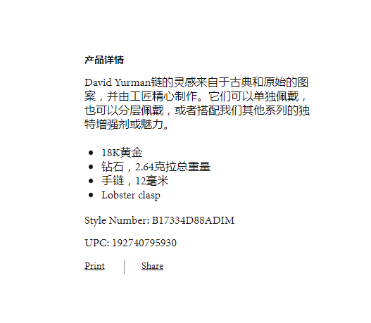 DWYM-B17334扭绳蛋形链手链