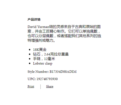 DWYM-B17334扭绳蛋形链手链