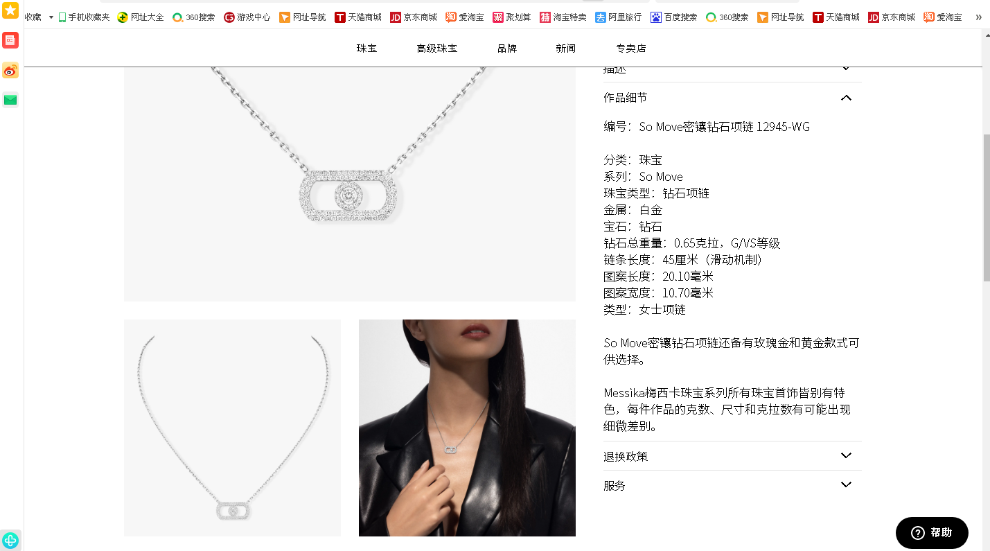 MSK-12954 full diamond surround stone movable bolt chain pendant necklace