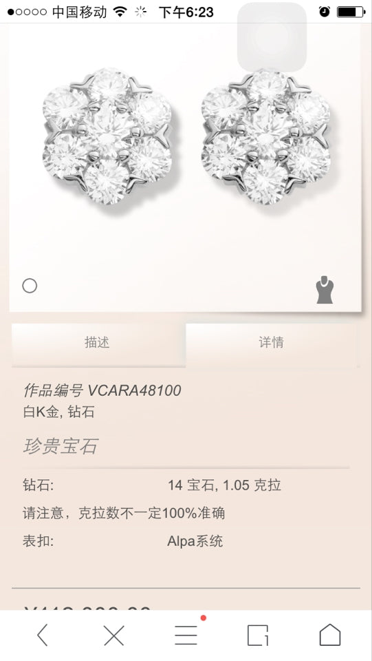 VCARA48100 about 8mm small size six girth and one flower stud earrings