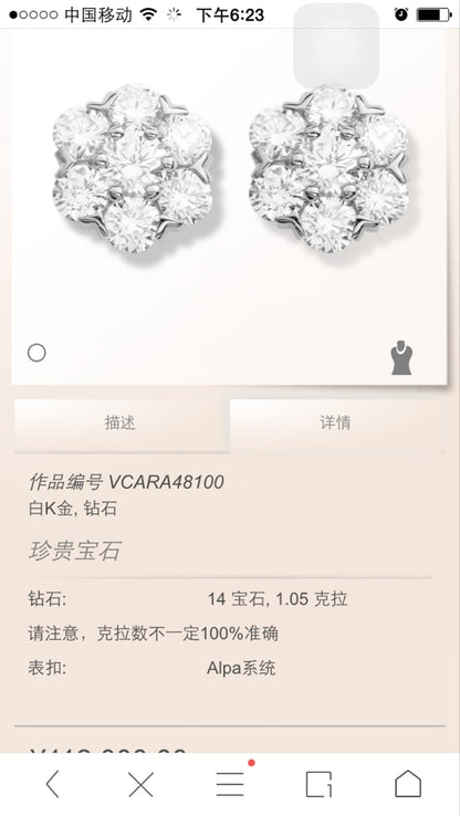 VCARA48100 about 8mm small size six girth and one flower stud earrings