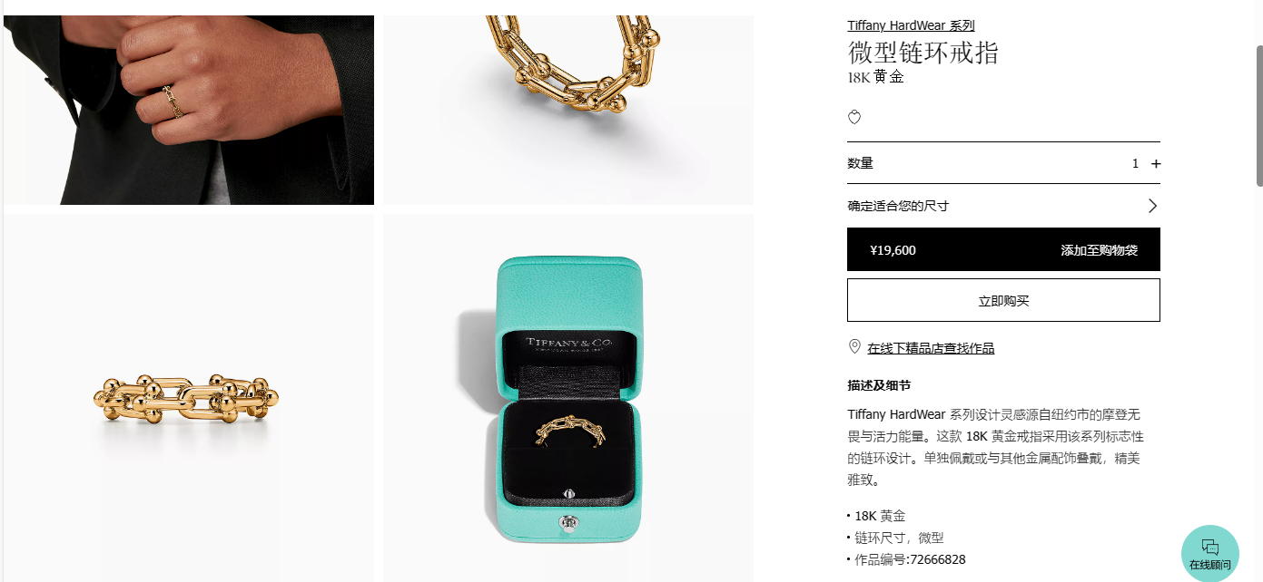 TIF-72666828光金T圆波球链条扣戒指