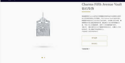 HW-CMDPRBPAVLT金库藏宝阁之门吊坠