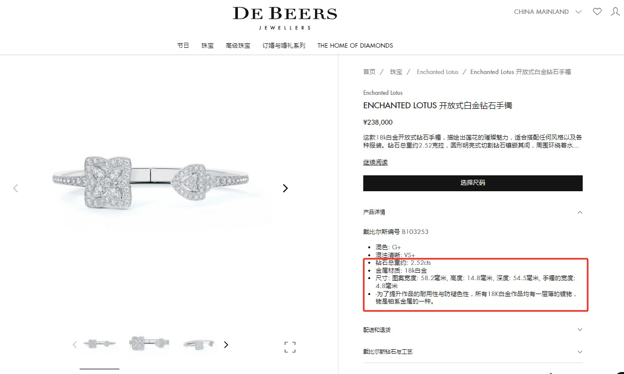 DBES-B103253四叶草花莲花开口手镯
