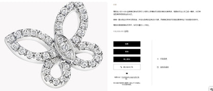 GLF-RGE1810小号马眼身蝴蝶耳环