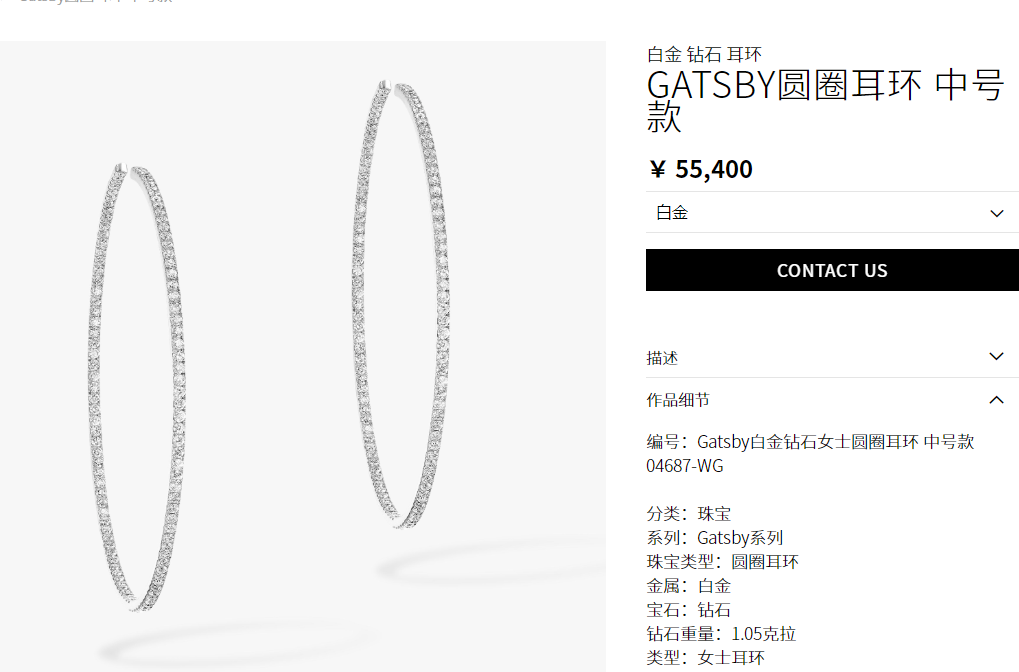 MSK-04687线圈大圆环圆圈耳环中号款