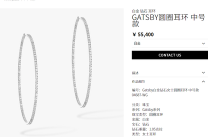 MSK-04687线圈大圆环圆圈耳环中号款
